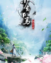 Thiếu Niên Bạch Mã Tuý Xuân Phong (Bản Anime)